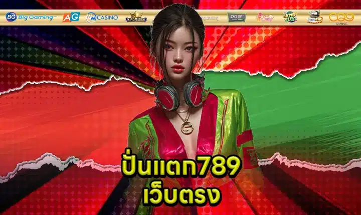 PUNTAEK789 Direct Web Feature Image