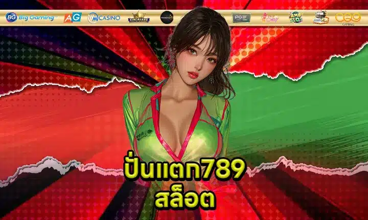 PUNTAEK789 SLOT Feature Image